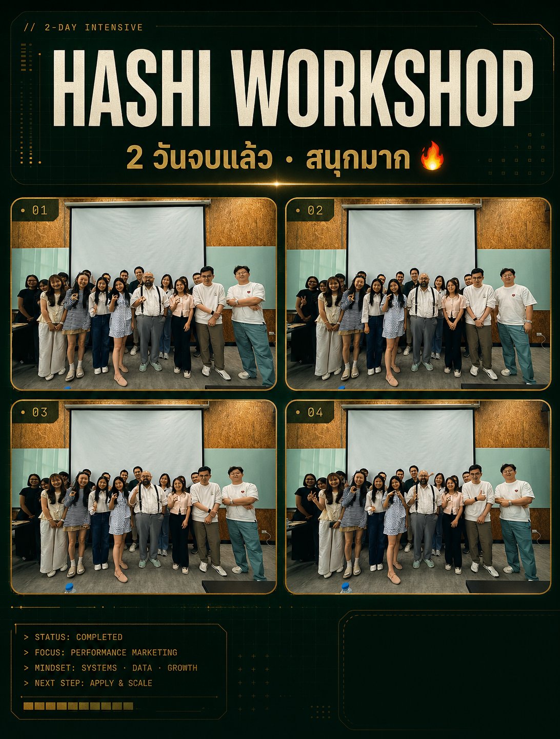 HASHI Workshop · 2-Day Intensive